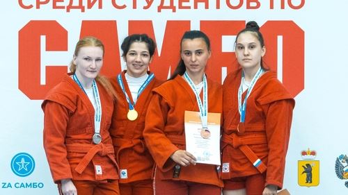 Результаты Чемпионата России по самбо среди студентов