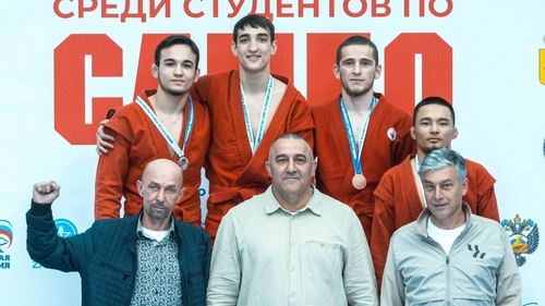 Результаты Чемпионата России по самбо среди студентов